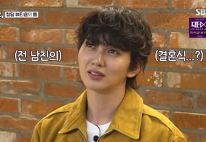 Yoo Seung-ho: "Girlfriend Going to Ex-Boyfriend's Wedding? She Already Won by Dating Me" [Whenever You Have Time] [★Night TView]