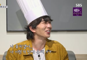 'Whenever there's a chance,' Yoo Seung-ho finally kneels... "'Challenge' doesn't even come out" [★Night TV]