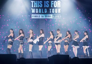 [公式] 世界的グループTWICE（TWICE）、10月16日ワールドツアー『THIS IS FOR』フィナーレソウル公演ライブスペシャル・バイナル発売