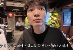 シン・ジョンファン、エクセル放送を再度釈明「呼んでくれる場所があるということに快く承諾」 [ヒューマンストーリー]