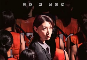 'Tân huấn luyện viên Kim Yeon-kyung 2' trở lại rực rỡ..Công khai ánh mắt đầy quyết tâm của Kim Yeon-kyung