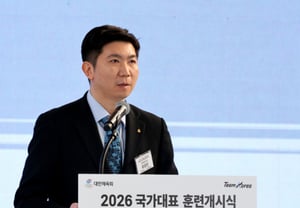 大韓体育会、違法・不当行為への対応指針を策定··· 体育団体の正常な業務遂行・職員保護のための体制構築