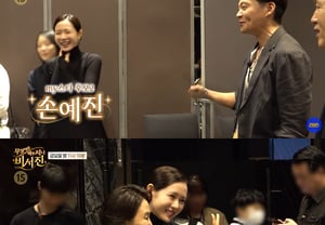 Lee Seo-jin, actively caring for Son Ye-jin with "I'll give you some honey? Because you're so pretty" [Bi-seo-jin]