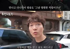 Shin Jung-hwan, dù doanh thu quán gà Galbi đạt 100 triệu won nhưng "không nhận được 10 won nào từ thanh toán...tiếp tục tái đầu tư"[Câu chuyện con người]