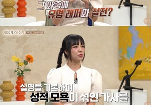 KDB “‘性侮辱’Blacknut，即便在嘻哈中也越界……甚至没有道歉” [请更新我]