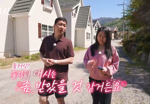 '母单女'第 33 期玄淑：“一生仅被搭讪两次……数字接近于零” [我是单身]
