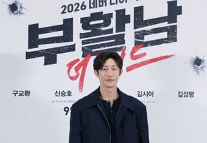 Kang Ki-young, «un sentido de la moda extraordinario» [★FOTO]