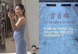 'Kim Jun-ho♥' Kim Jimin, acceso prioritario enpara familias: "Es posible si está embarazada" [Star Issue]