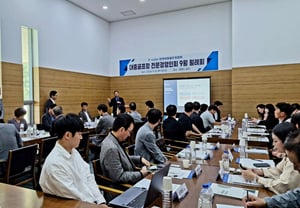 Korean Public Golf Course Association to Hold September Professional Management Meeting... Discussions on Industrial Safety and More
