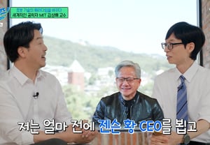 Yoo Jae-seok se jacta ante el profesor del MIT que dijo no conocer a Zuckerberg: «Yo me tomé una foto con Jensen Huang» [You Quiz]