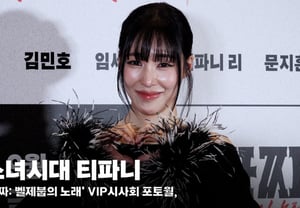 Tiffany de Girls' Generation, elegante atuendo para fiesta nocturna [video]