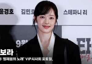 Kim Bo-ra, ¿centrada en el trabajo? La adorable actriz presenta un estilo de mujer profesional [vídeo]