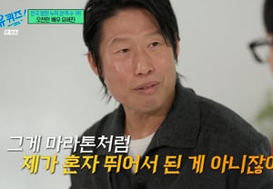 ユ・ヘジン「『五千万俳優』という修飾語？」 一人でやったんじゃないのか..感謝して幸せです」 [ユークイズ星々TV]