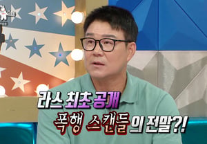 Lee Hyung-taek and Lee Dae-hoon assault scandal explanation: "I just took care of him after drinking... Absolutely not" [Las][★Night TV]