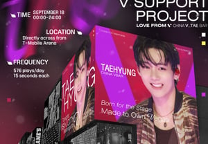 BTS: Ву из Китая на «iHeartRadio Music Festival» — масштабная рекламная кампания фанатов в поддержку