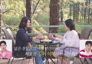 33期 ヨンシク♥ヨンスク「それでも」完璧に通った [私はソロ総合です]