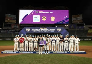 「今年で2回目」女子野球オールスター戦まで、2026 KBOアマチュアベースボールウィーク盛況のうちに終了