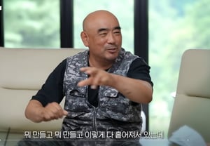 The "10 Million Member 'Freechal Myth'" Premise: Jeon Je-wan, Now a Cabin Cleaner, Shares His Current Status... "My Major Is Cleaning" [Kkoko-mu]