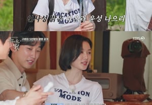 Kim You-jung, 10 năm trôi qua vẫn như cũ..nàng 'Gurumi' út không có gì không làm được