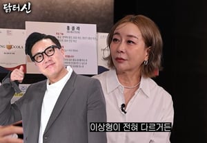 イ・サンミンは結婚もしたのに..シン・ジョンファン、ルーラとの熱愛説について口を開いた 「理想のタイプがまったく違う」