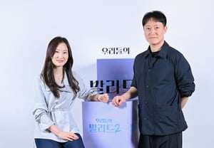 『ウバル2』CP「SBSオーディション連続失敗はない..新しくて熱いことになるだろう」 [インタビュー①]