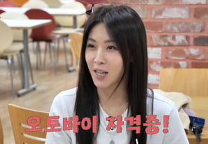 Ha Ji-won reveals unique qualification: "I have a motorcycle license" [26th cohort, Support-iyo]