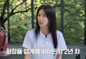 '三家公司CEO' 河智苑：“创业两年……虽艰难但收获良多” [我是26级新生]