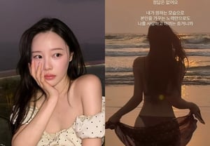 Lee Sol-i, "I'm envious of Park Seong-gwang's 'bikini hips'... 'I am proud that I overcame cancer and made it this far'"