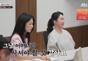 'Husband Who Takes the Other Side's Side' Husband: "I Hope She Regrets Not Listening to Me"... Park Ha-seon's Outrage [Lee Suk-camp] [Byeolbyeol TV]