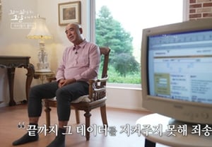 'Fundador de Freechal' Jeon Je-wan, ¿cómo terminó siendo limpiador de cabañas?.. "Su vida al borde del colapso"[Kkokkomu][Resumen]