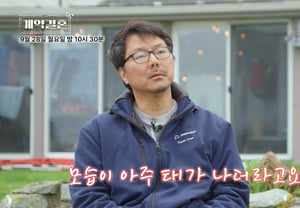 'Độc thân lần 2' mùa 16 Sang-chul comeback qua 'Hôn nhân hợp đồng'... "Chàng trai theo Nho giáo Seattle" nụ cười rạng rỡ