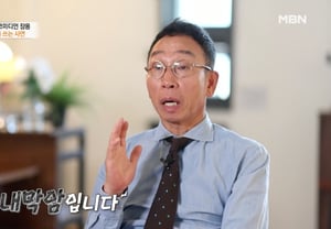 「事業失敗」のチャンヨン、妻の子宮内膜がんとの闘病に自責の涙..「髪が全部抜けた」 [特ダネの世界]