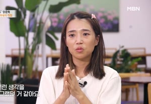 パク・ヒョンソン、また事業を展開する♥ヤン・ジュンヒョクに疲れた..「二人目には自信がない」 [特ダネ・世相・スター問題]