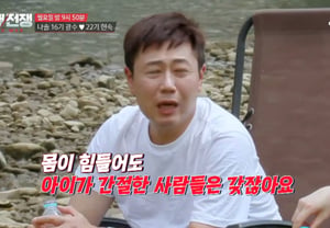 'Dol-dol-sing' Season 16 Kwang-soo, Season 22 Hyeon-sook's 'Refusal of Pregnancy' Still Mentions IVF... "A Man's Instinct" [Love War] [Star Issue]