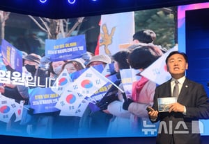 Jeong Yeon-uk (Rep.) "Received a report from the Ministry of Culture, Sports and Tourism that the review for Jeonju's bid to host the Olympics is effectively on hold... A predictable outcome"