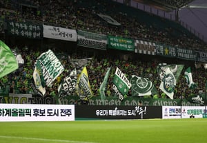 「興行成功」全北、第2回クラブ賞で2冠··· 蔚山「ファンフレンドリー」・大田「グリーンスタジアム」受賞