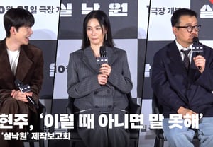 Kim Hyun-joo (Kim Hyunjoo): «Solo puedo decirlo en momentos como este»: alergia a los halagos [Video]