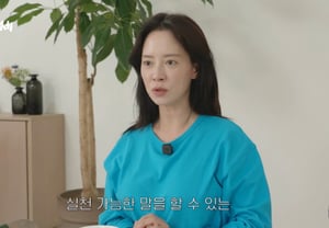 Song Ji-hyo, 180,000 YouTube Subscribers Announces Suspension: "It's Not Just About Being Ahead in Heart"[Star Issue]