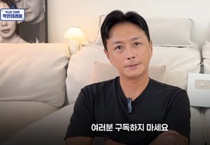 "Stop Subscribing"... Why Jin Taehyun, 'Park Si-eun ♥', made the appeal after surpassing 100,000 subscribers