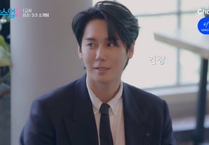 'Solteros' Kim Sang-hyuk, lleno de entusiasmo antes del encuentro a ciegas 3:3: «Aunque hubo varios fracasos» [Clase de Novios 2] [ByeolbyeolTV]