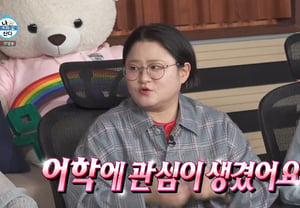 Kim Shin-young, "I Live Alone" Exit Rumors Quelled..Opening Appearance: "Developed Interest in Language Learning"