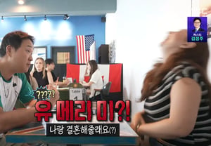 Koo Sung-hwan sorprende a una extranjera con una propuesta de matrimonio: "¿Quieres casarte conmigo"? Error en la comunicación en inglés [Solo Vivo] [★BTV]