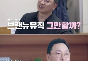 'Divorce from Ahn Hyeon-mo' Limer, Considering Stepping Down as CEO: "If I Remarry, I Plan to Quit Brand New Music" Bombshell Statement [Groom Class 2]