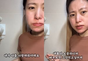 「肥満は心の病」28期のヒョンスク、ヨンシクと決別後の近況..ダイエット中