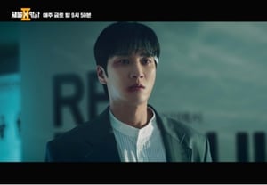 'Chaebol X Detective 2' finaliza hoy (19)... An Bo-hyun frente a Yoo Seung-ho en 'batalla sangrienta'
