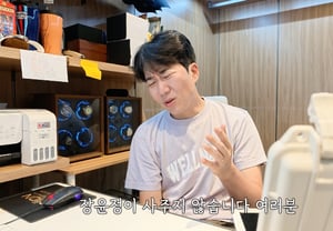 Do Kyung-wan "Did Jang Yun-jeong buy me a watch?" Takes offense at misunderstanding... "She didn't buy it for me" [Dojang TV]