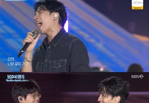 Cha Lee Seung-gi, khóc nghẹn khi hát 'Cha tôi' [Bất hủ][★Đêm TView]