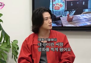 Shin Seung-ho, no era seguridad de Red Velvet sino de un centro comercial: «¡Qué película hice con Irene!» [Excusa]