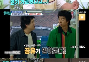¿Ji Sang-ryeol fue el maestro de actuación de Gong Yoo y Kang Dong-won? [Salimnam 2] [Byeolbyeol TV]