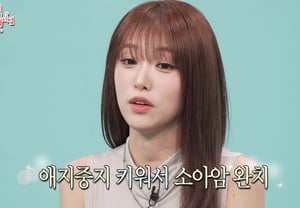 Choi Ye-na: "Enfermedad infantil con cáncer en la infancia... Regalo de casa y coche a sus agradecidos padres" [Jeonjajeok Chamgyeop Sijeom] [★BamTV]
